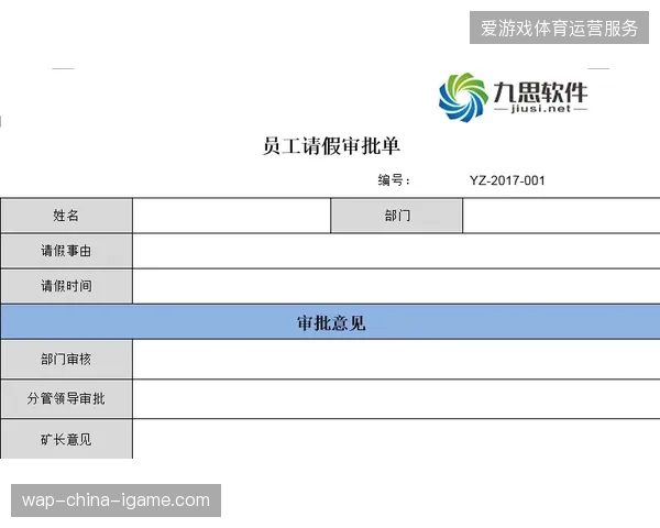 自动化剪辑系统如何应对FIFA品牌保护协议,规避实时直播场景下的赞助商侵权风险? 自动化剪辑系统如何应对FIFA品牌保护协议,规避实时直播场景下的赞助商侵权风险?